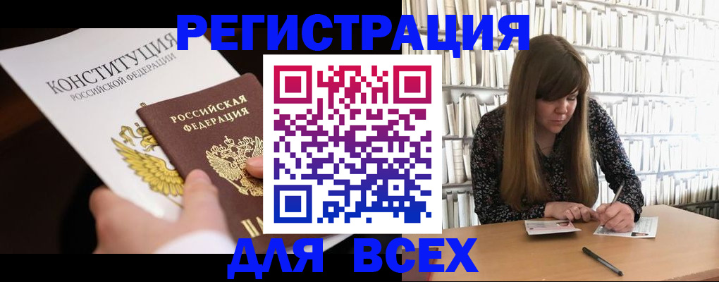 регистрация для дет. сада в Сафоново